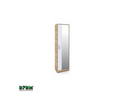 Гардероб Сити 4043